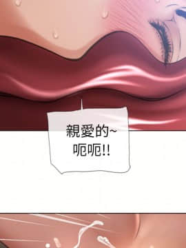 湿乐园 43-84話[完結]_7415