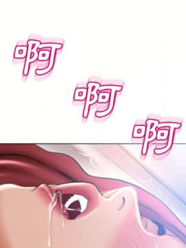 湿乐园 43-84話[完結]_7414