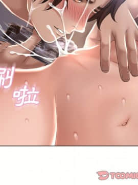 湿乐园 43-84話[完結]_7413