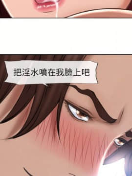 湿乐园 43-84話[完結]_7411