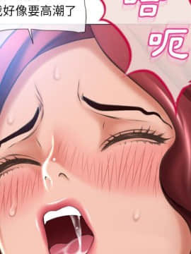 湿乐园 43-84話[完結]_7410