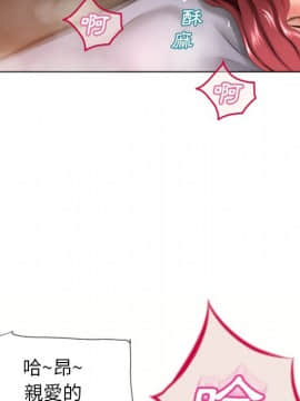 湿乐园 43-84話[完結]_7409