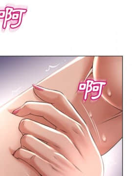 湿乐园 43-84話[完結]_7406