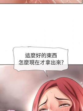 湿乐园 43-84話[完結]_7404