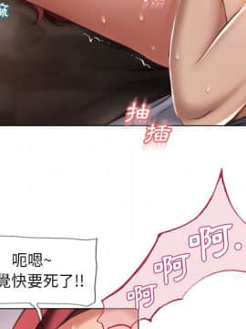 湿乐园 43-84話[完結]_7401