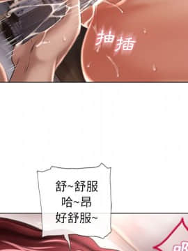 湿乐园 43-84話[完結]_7395