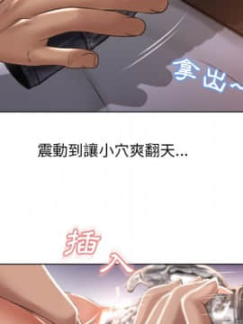 湿乐园 43-84話[完結]_7391