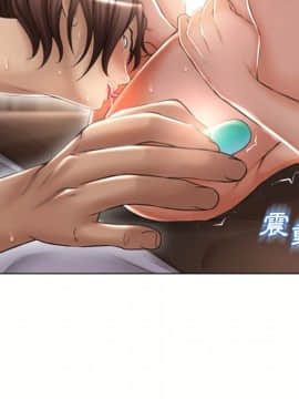 湿乐园 43-84話[完結]_7387