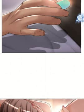 湿乐园 43-84話[完結]_7386