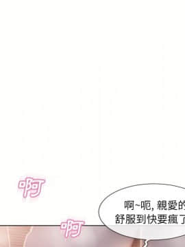 湿乐园 43-84話[完結]_7380