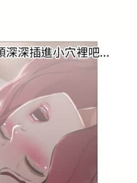 湿乐园 43-84話[完結]_7374