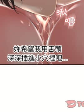 湿乐园 43-84話[完結]_7373