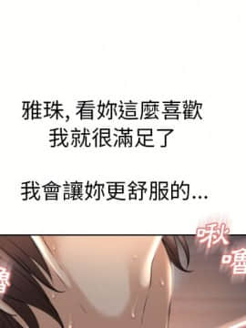 湿乐园 43-84話[完結]_7372