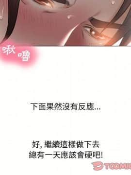 湿乐园 43-84話[完結]_7369