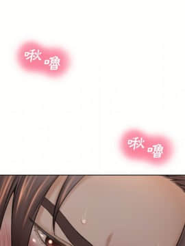 湿乐园 43-84話[完結]_7368