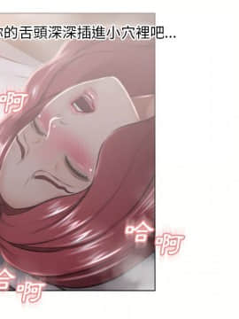 湿乐园 43-84話[完結]_7367