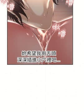 湿乐园 43-84話[完結]_7366