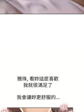 湿乐园 43-84話[完結]_7365