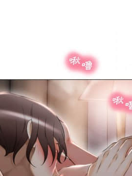 湿乐园 43-84話[完結]_7361