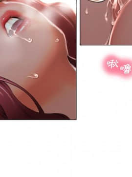 湿乐园 43-84話[完結]_7360