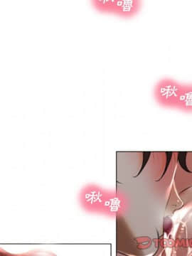 湿乐园 43-84話[完結]_7359