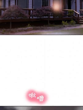 湿乐园 43-84話[完結]_7357