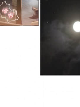 湿乐园 43-84話[完結]_7355