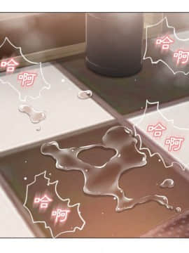 湿乐园 43-84話[完結]_7353