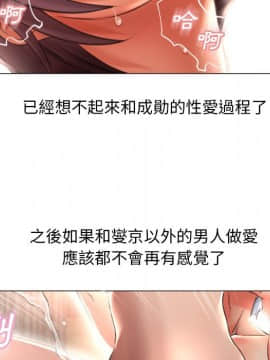 湿乐园 43-84話[完結]_7351