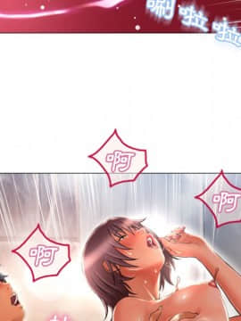 湿乐园 43-84話[完結]_7348