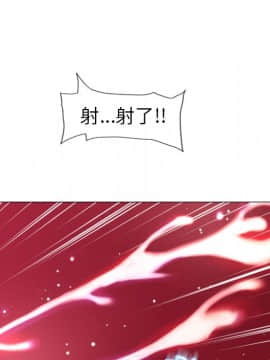 湿乐园 43-84話[完結]_7347