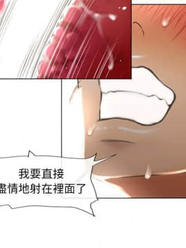 湿乐园 43-84話[完結]_7346