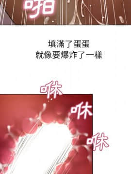 湿乐园 43-84話[完結]_7345