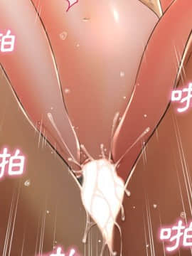 湿乐园 43-84話[完結]_7344