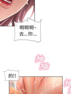 湿乐园 43-84話[完結]_7340