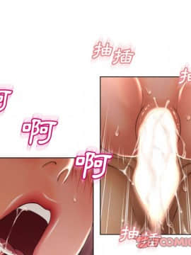 湿乐园 43-84話[完結]_7339