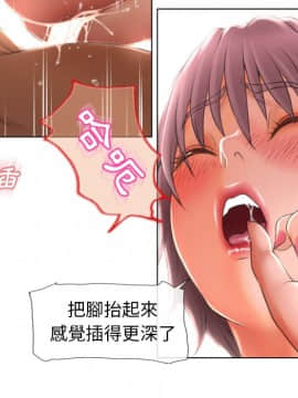 湿乐园 43-84話[完結]_7338