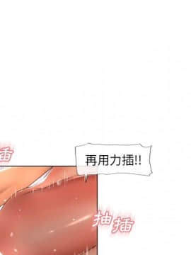 湿乐园 43-84話[完結]_7337