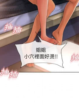 湿乐园 43-84話[完結]_7334