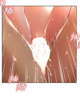 湿乐园 43-84話[完結]_7328