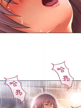 湿乐园 43-84話[完結]_7325