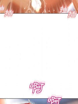 湿乐园 43-84話[完結]_7317