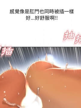 湿乐园 43-84話[完結]_7308