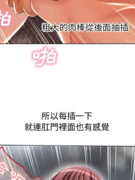 湿乐园 43-84話[完結]_7306