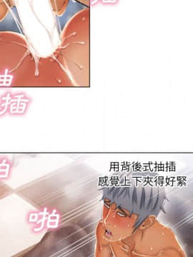 湿乐园 43-84話[完結]_7303