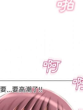 湿乐园 43-84話[完結]_7298