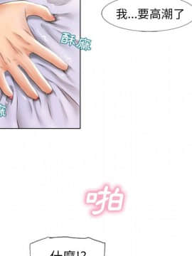 湿乐园 43-84話[完結]_7294