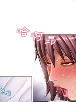 湿乐园 43-84話[完結]_7293