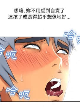 湿乐园 43-84話[完結]_7291