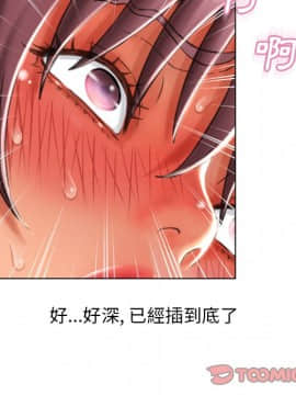 湿乐园 43-84話[完結]_7289